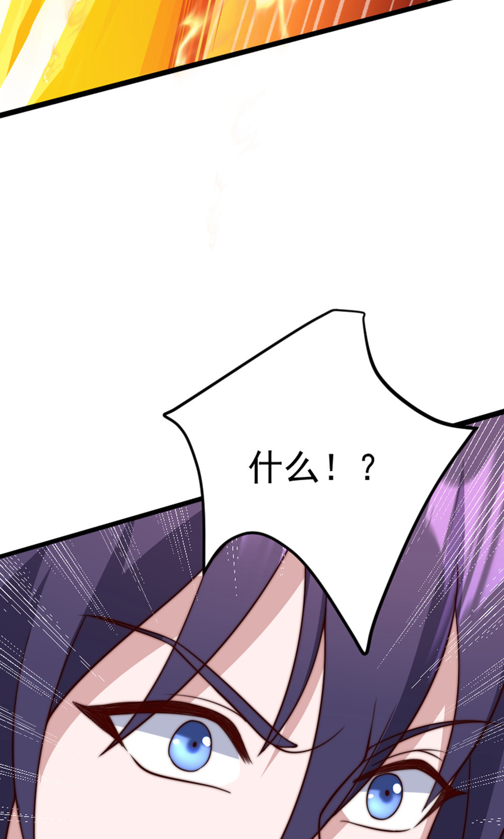 第157话  有意思的底牌!16
