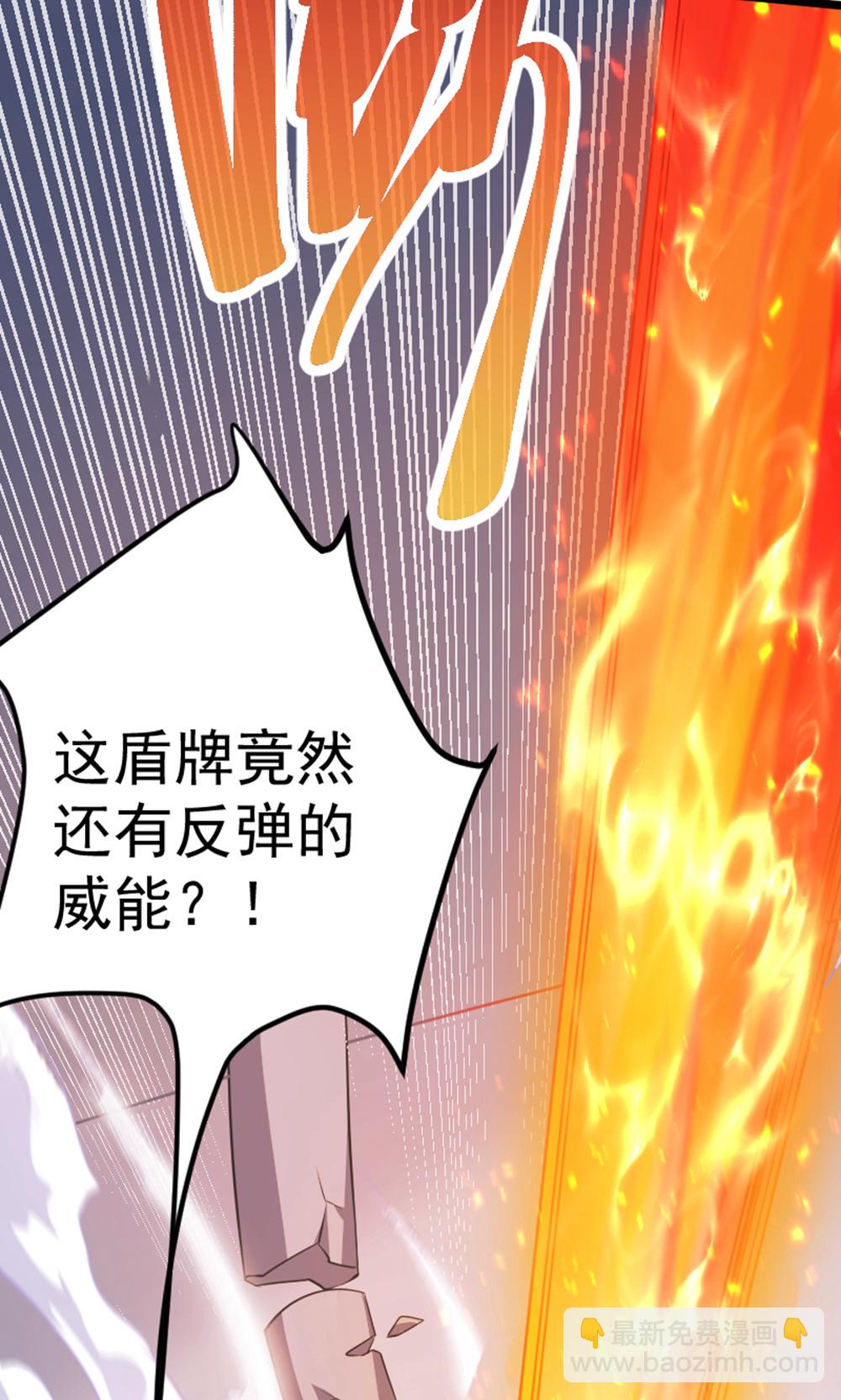 第157话  有意思的底牌!18