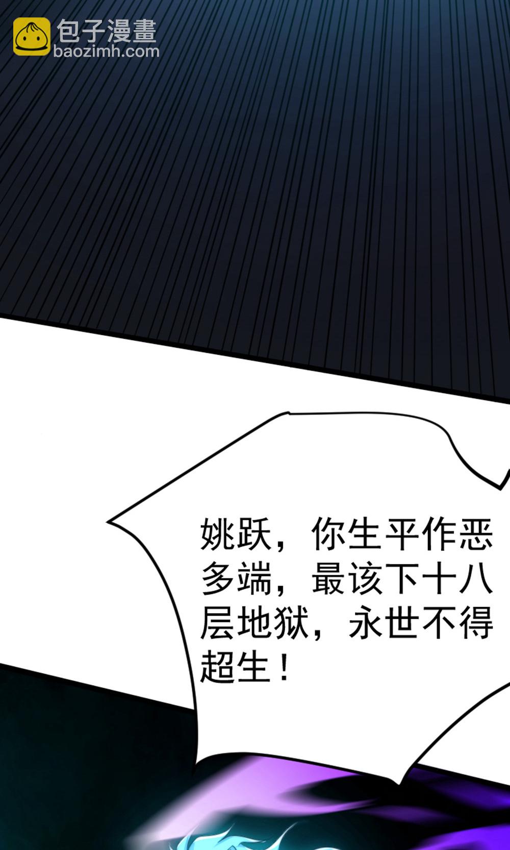 第157话  有意思的底牌!21