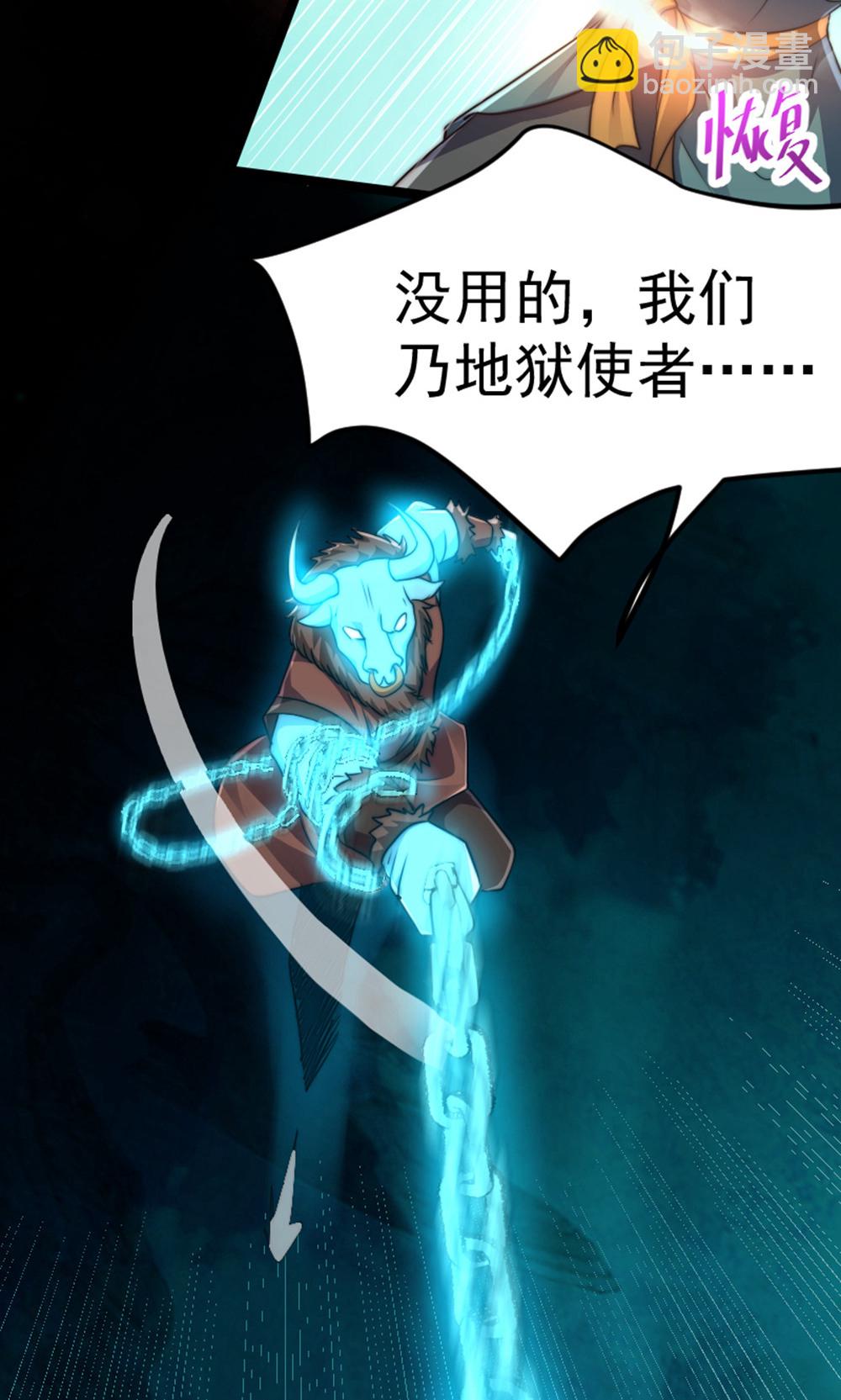 第157话  有意思的底牌!29