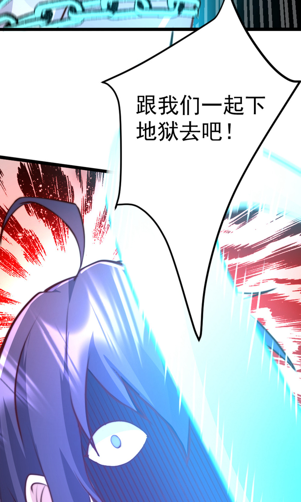 第157话  有意思的底牌!35