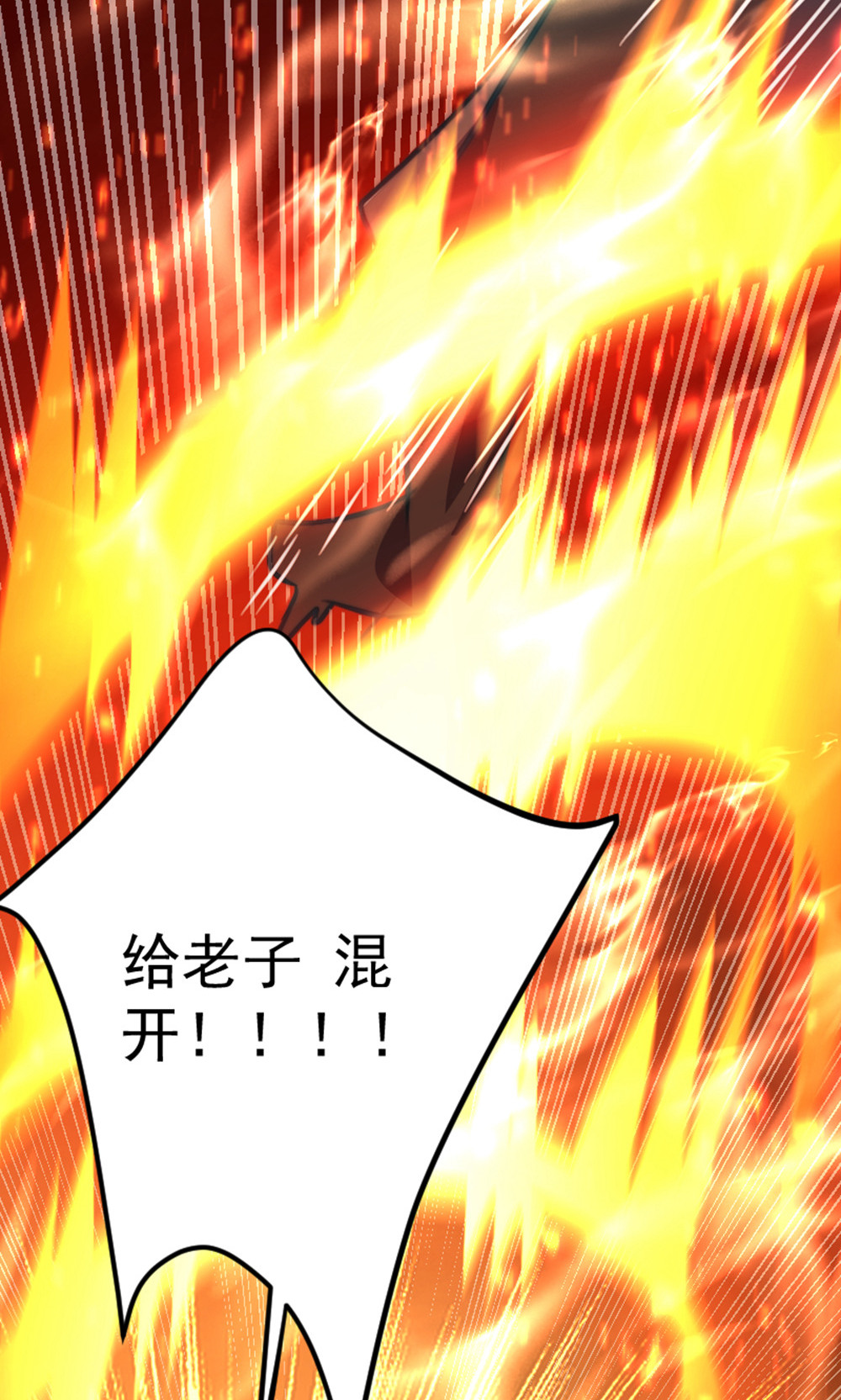 第157话  有意思的底牌!37