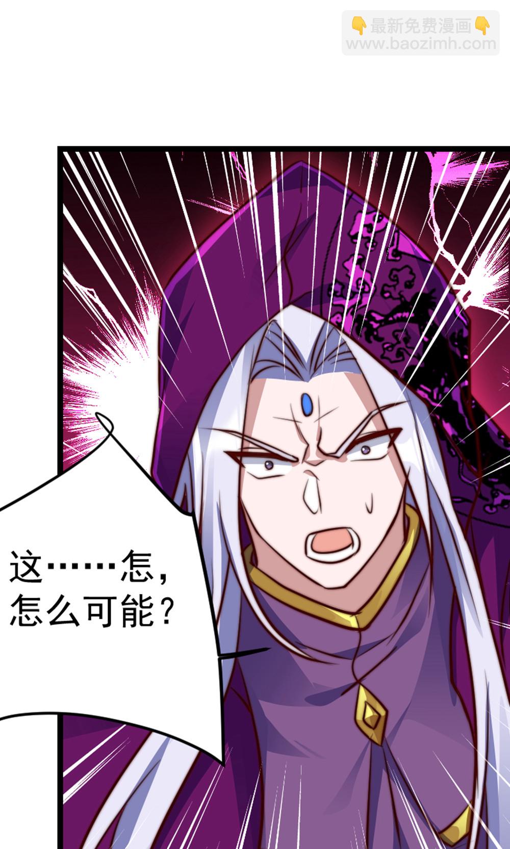 第157话  有意思的底牌!39