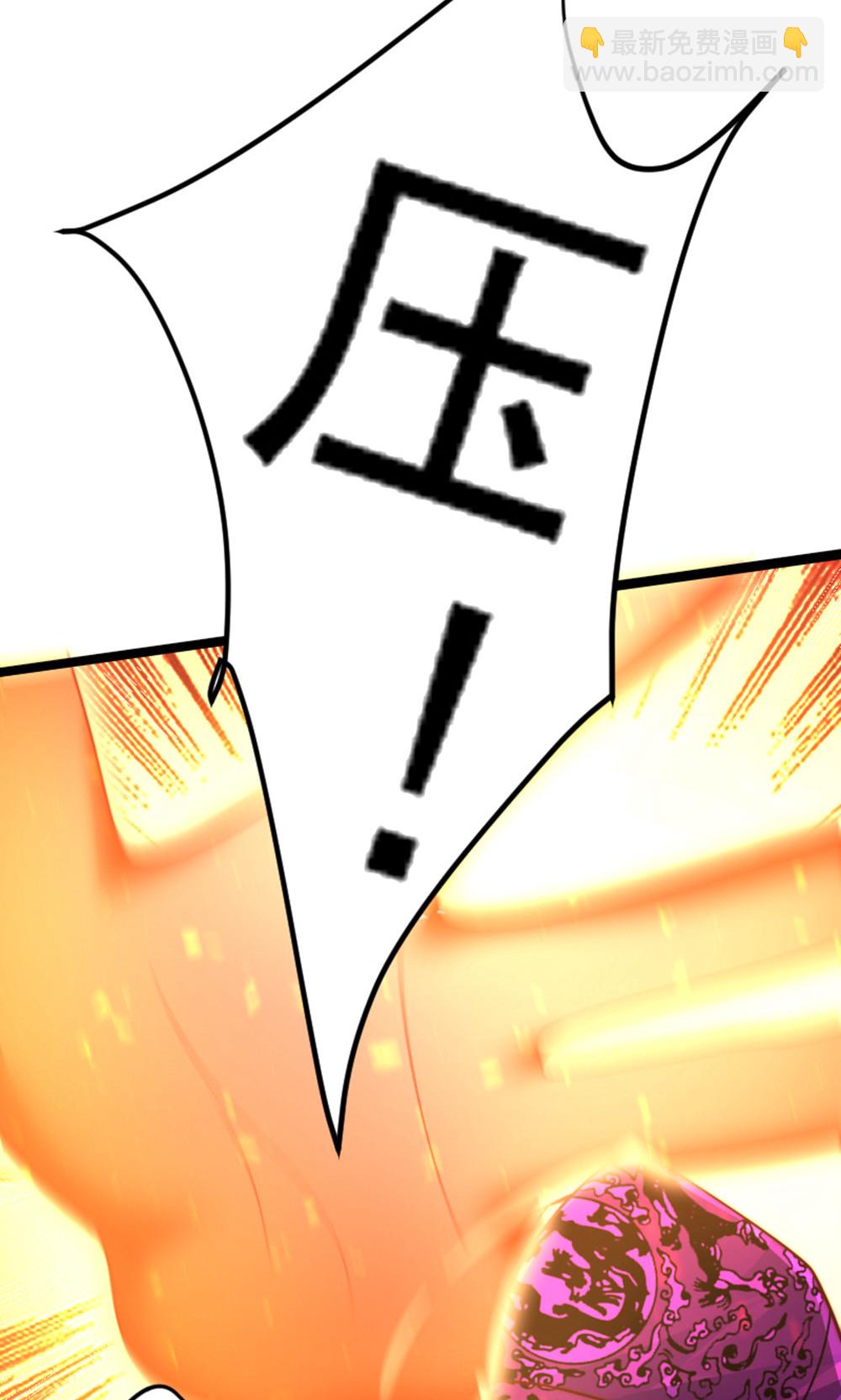 第157话  有意思的底牌!43