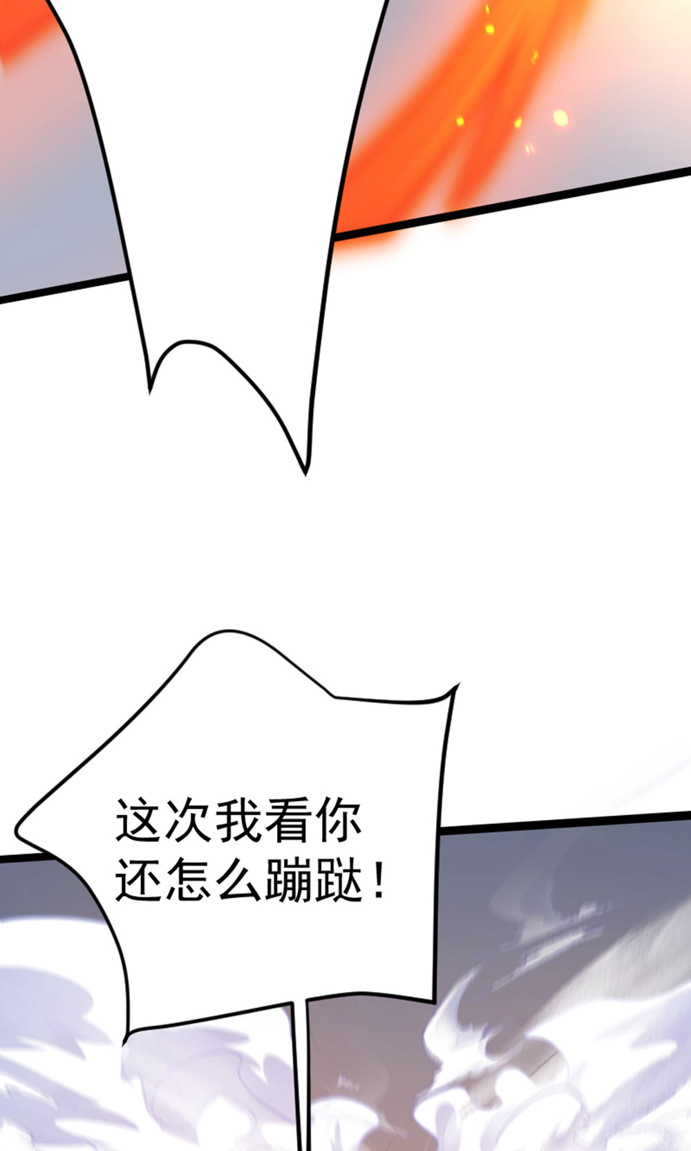 第157话  有意思的底牌!47