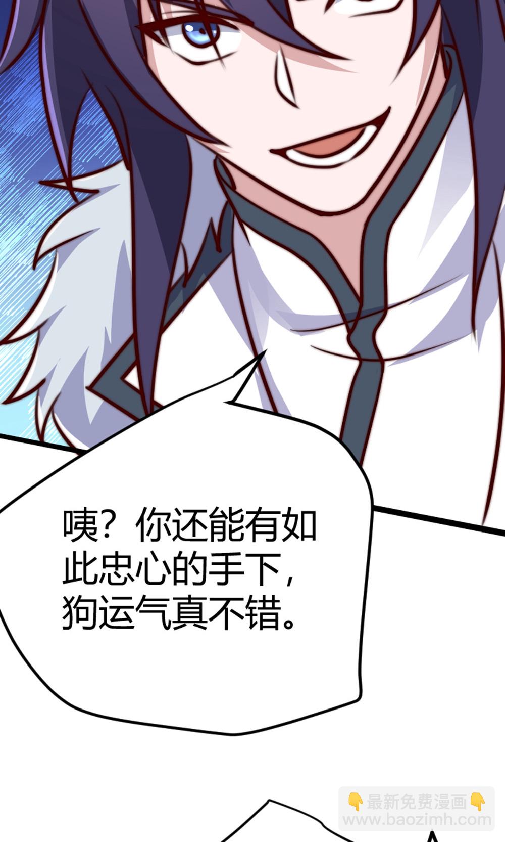 第157话  有意思的底牌!5