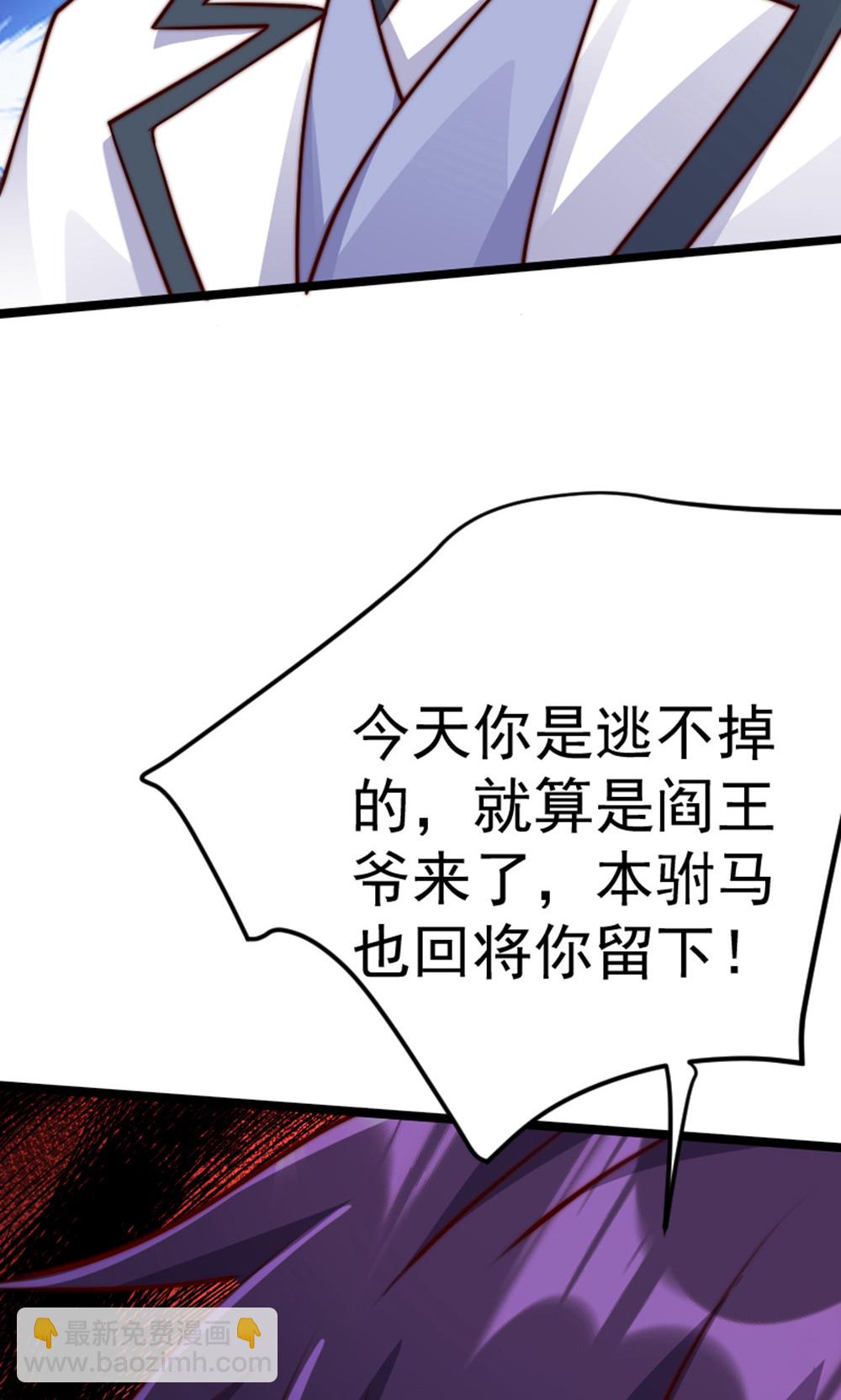 第157话  有意思的底牌!57