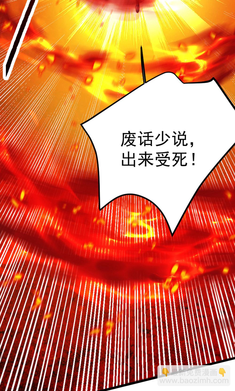 第157话  有意思的底牌!60