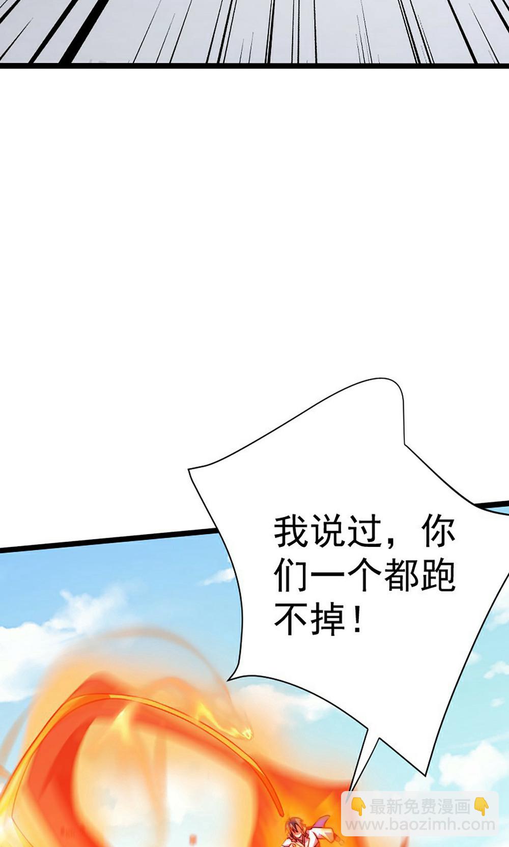 第158话  退敌!组建势力!10