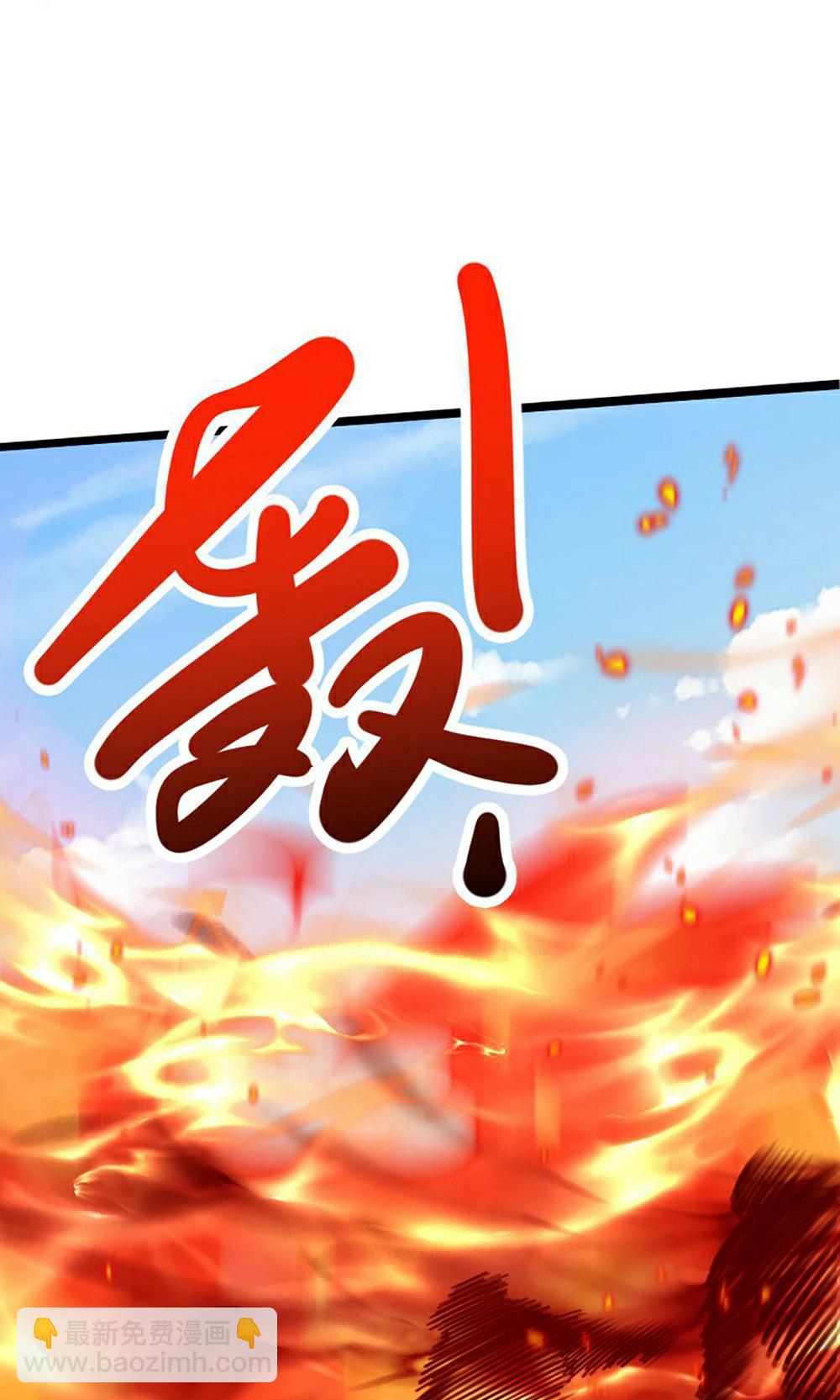第158话  退敌!组建势力!16