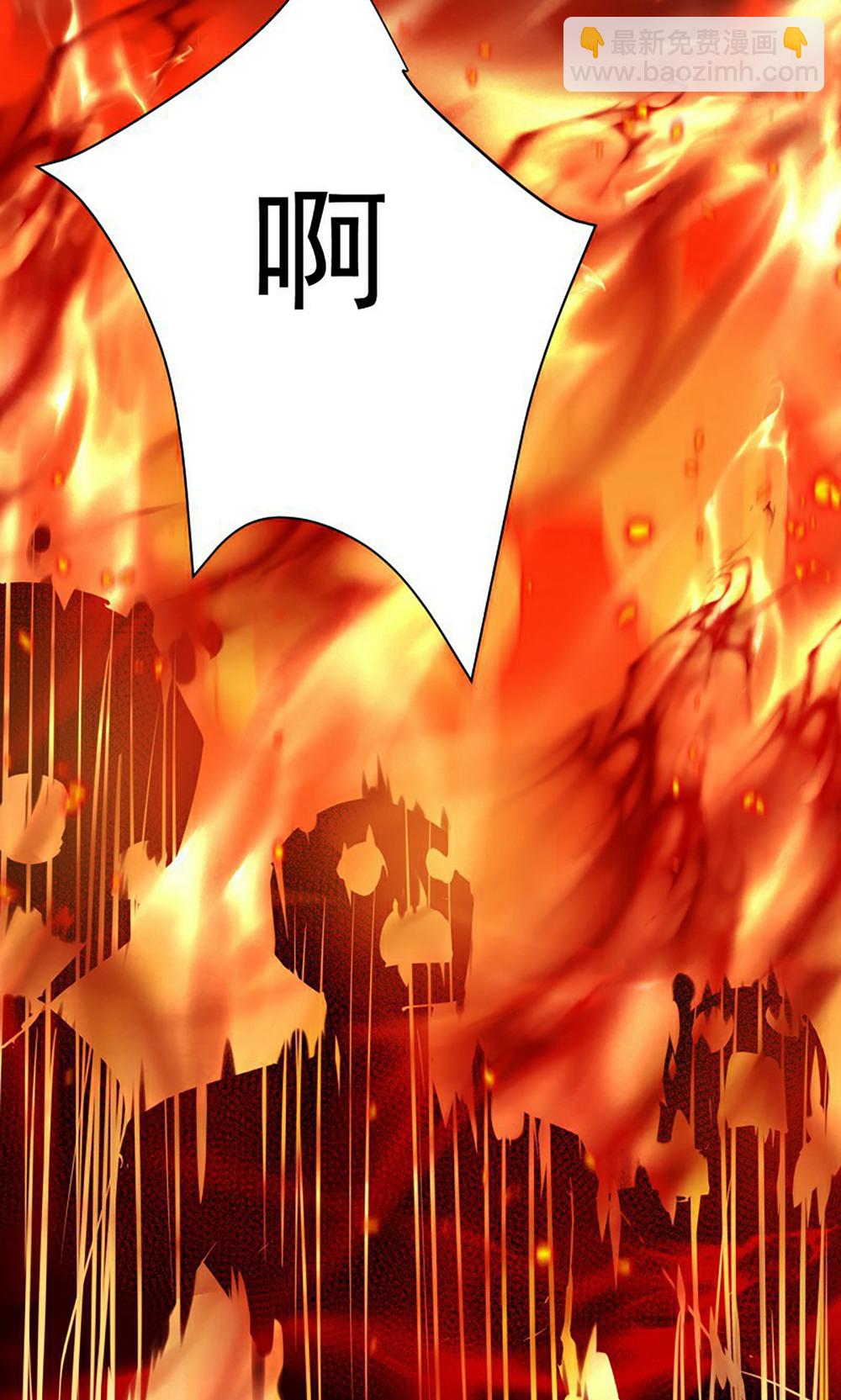 第158话  退敌!组建势力!18