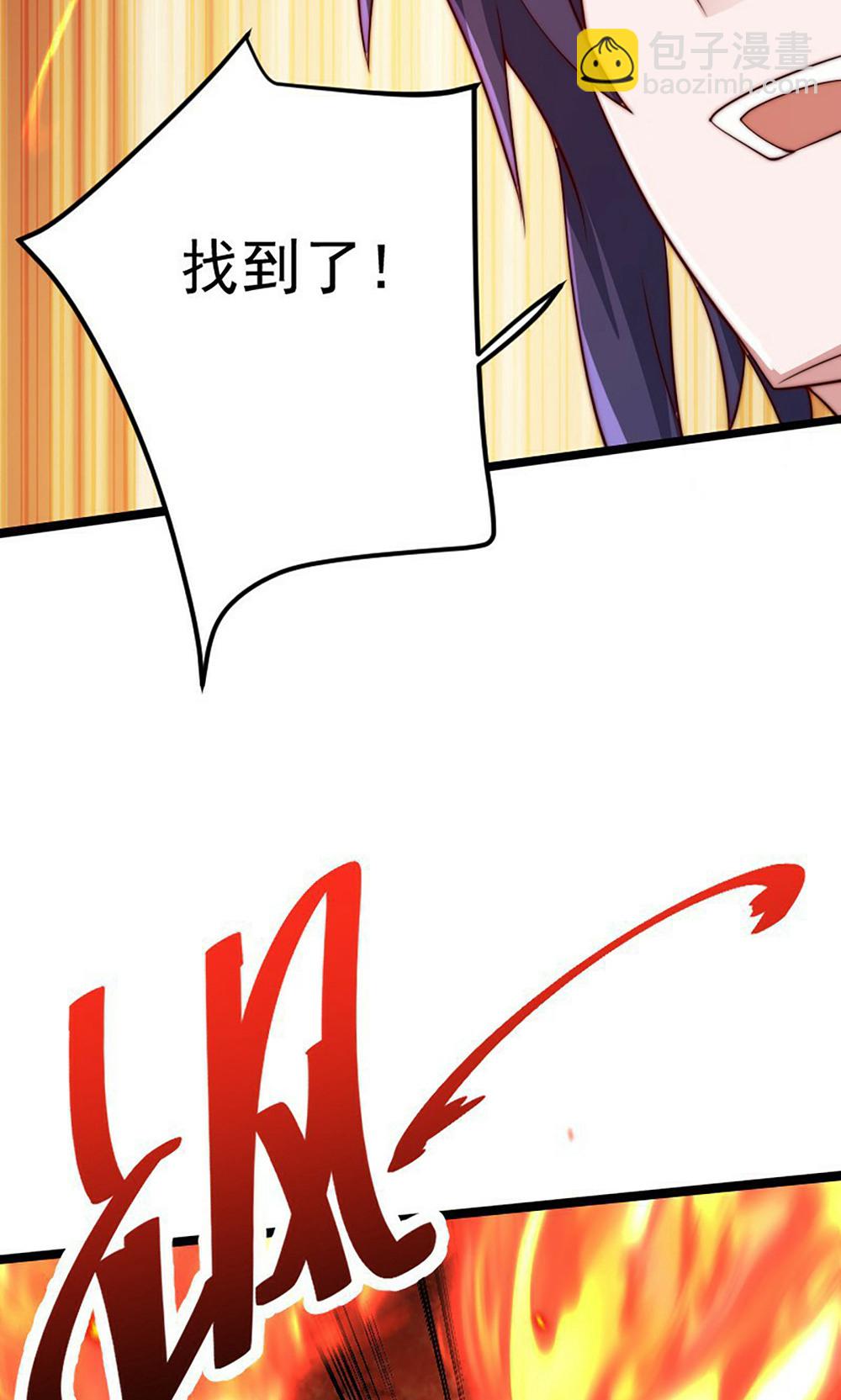 第158话  退敌!组建势力!2
