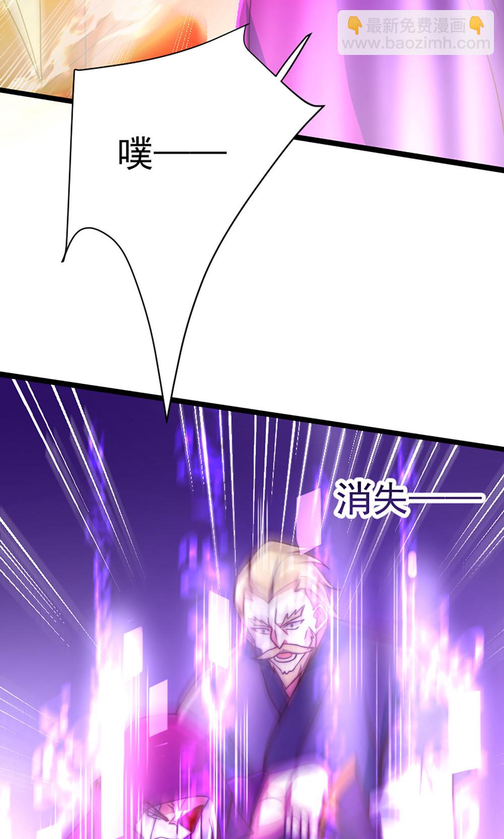 第158话  退敌!组建势力!23