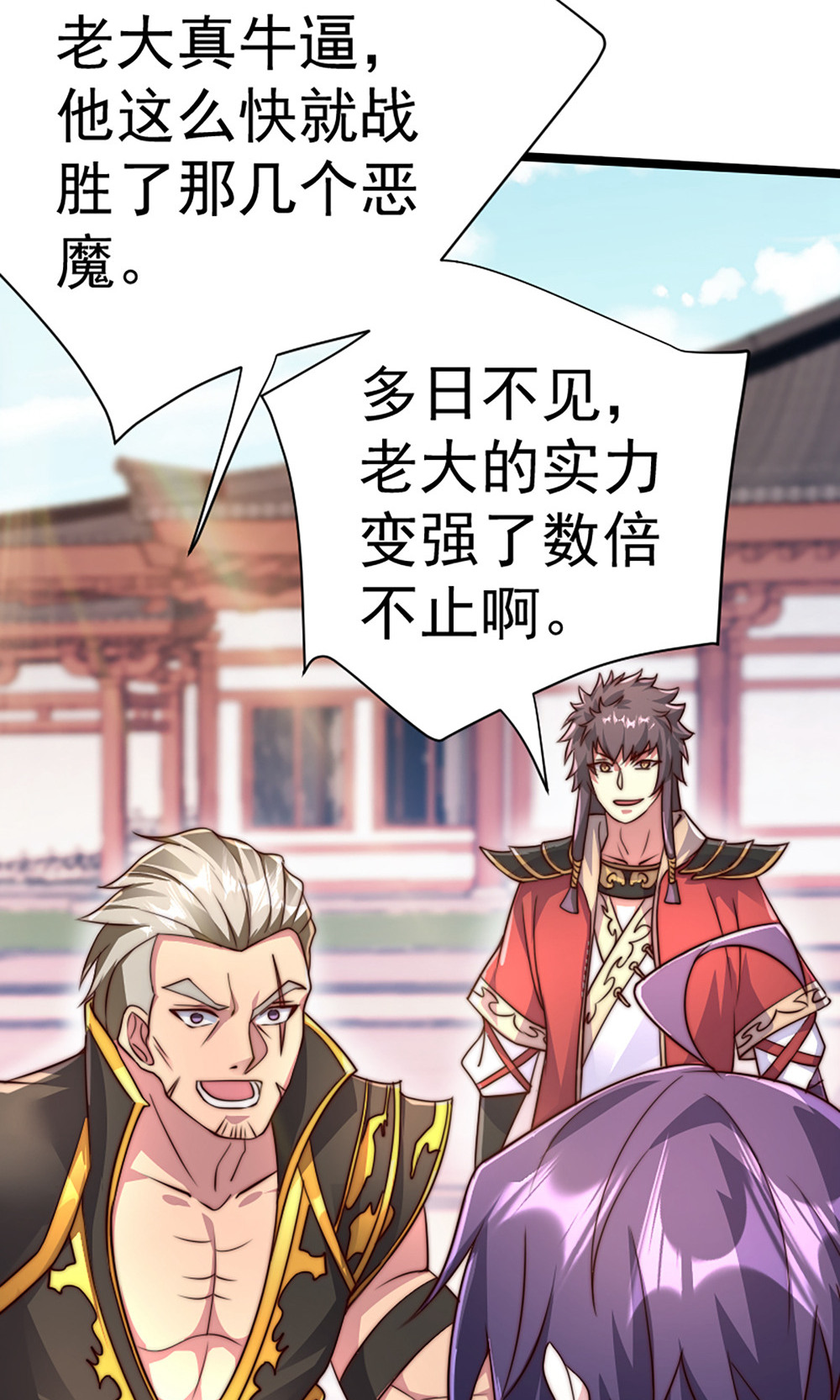 第158话  退敌!组建势力!27