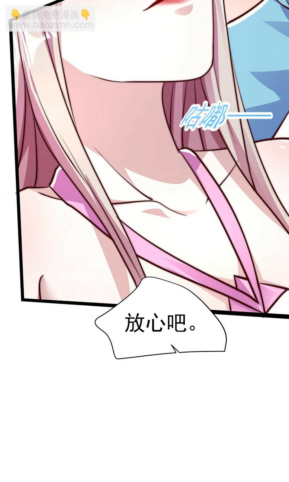 第158话  退敌!组建势力!33