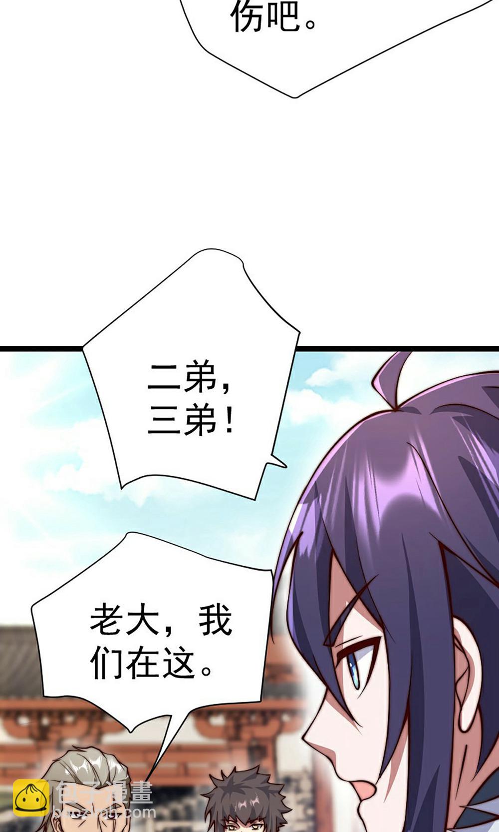 第158话  退敌!组建势力!40