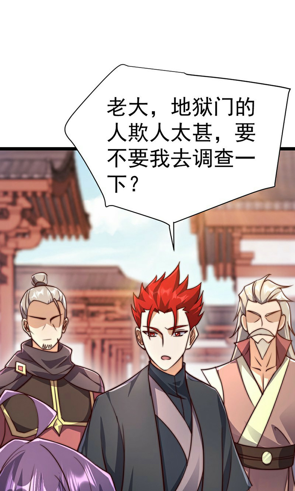 第158话  退敌!组建势力!51