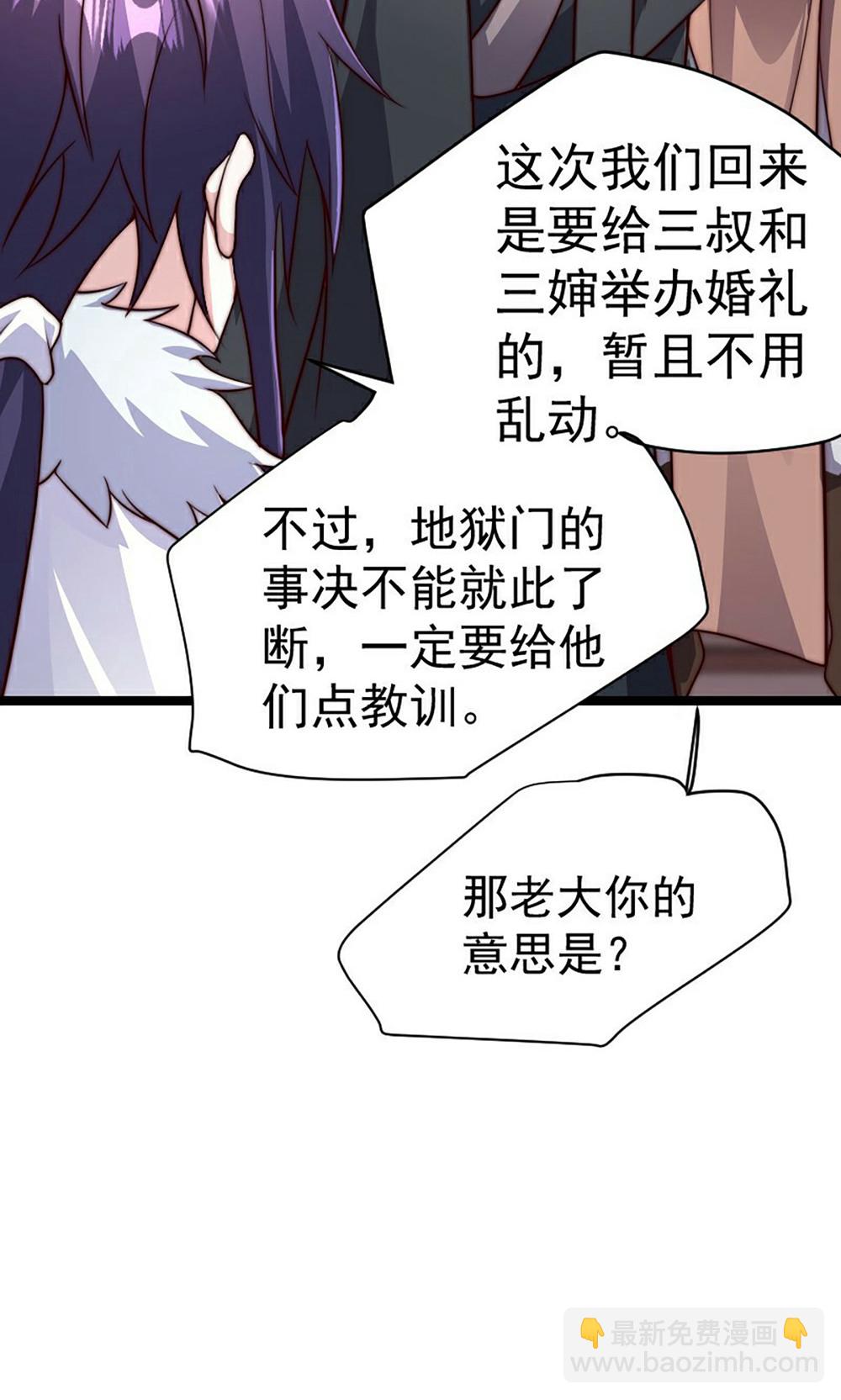 第158话  退敌!组建势力!52