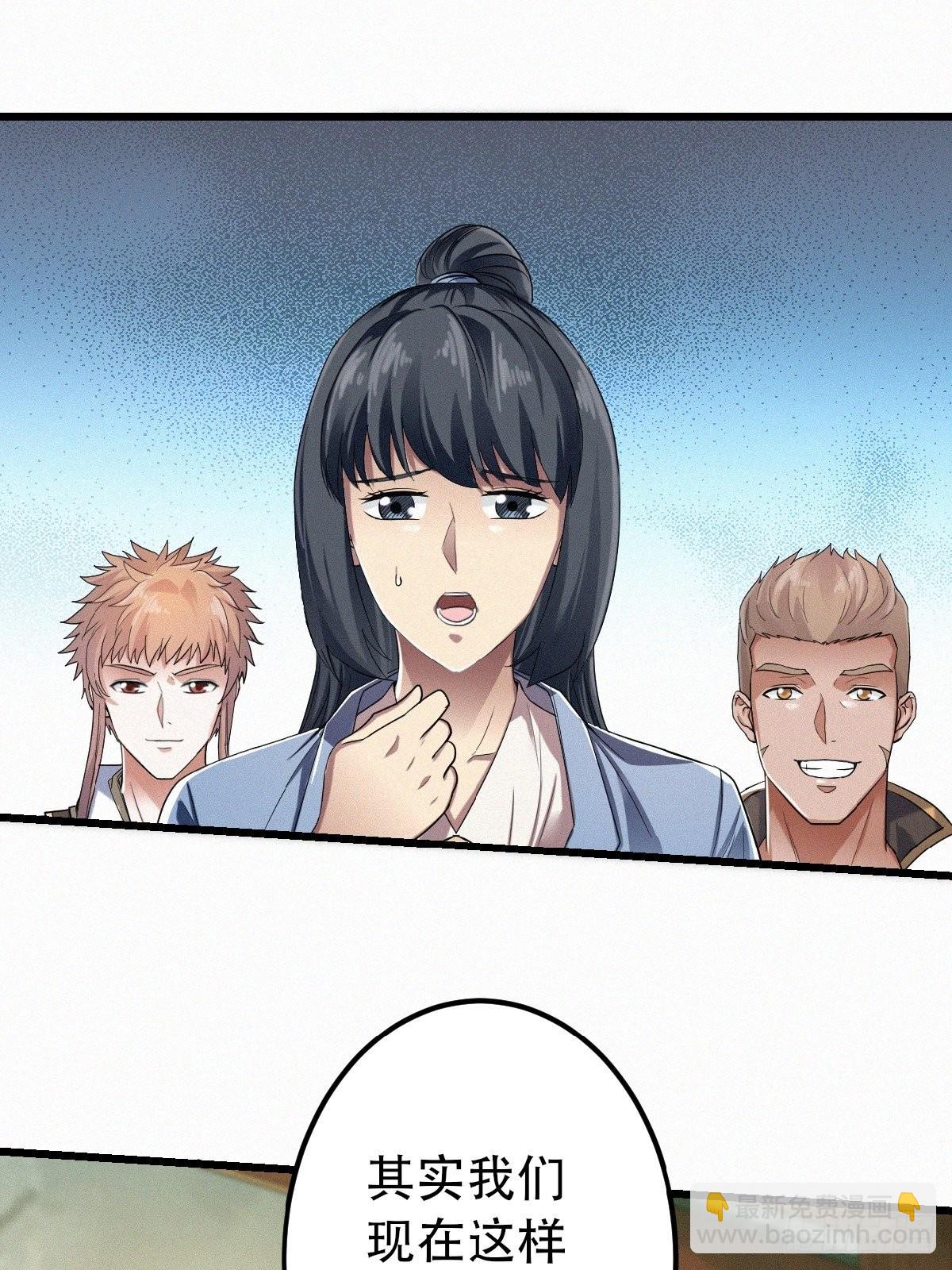 第39话 毕业比武大会前夕12