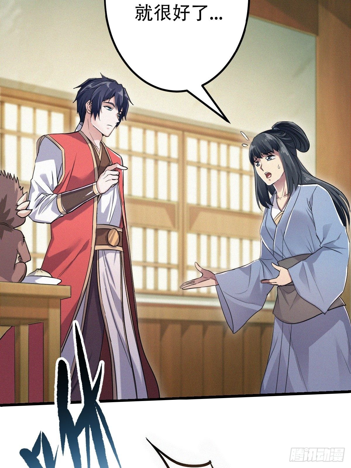 第39话 毕业比武大会前夕13