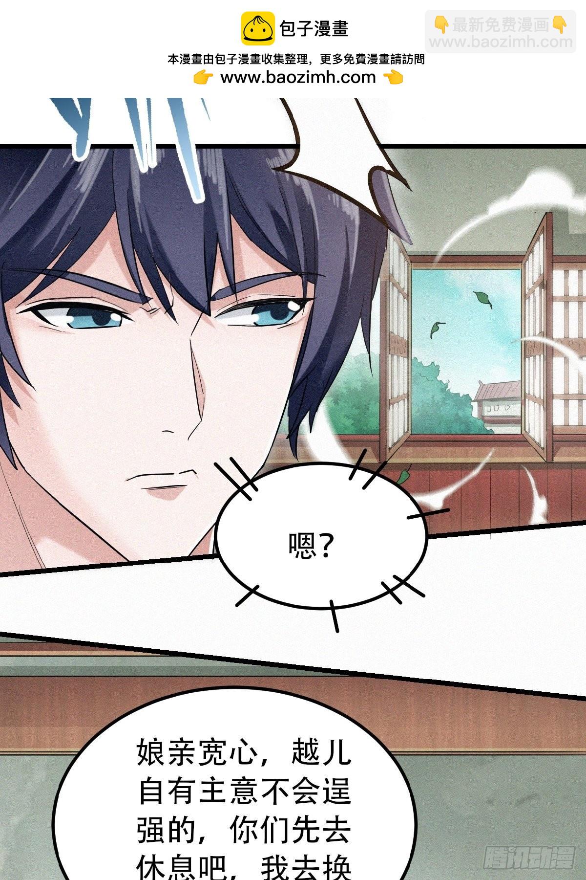 第39话 毕业比武大会前夕14