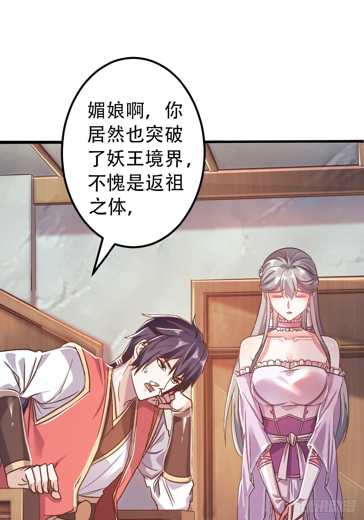 第39话 毕业比武大会前夕2