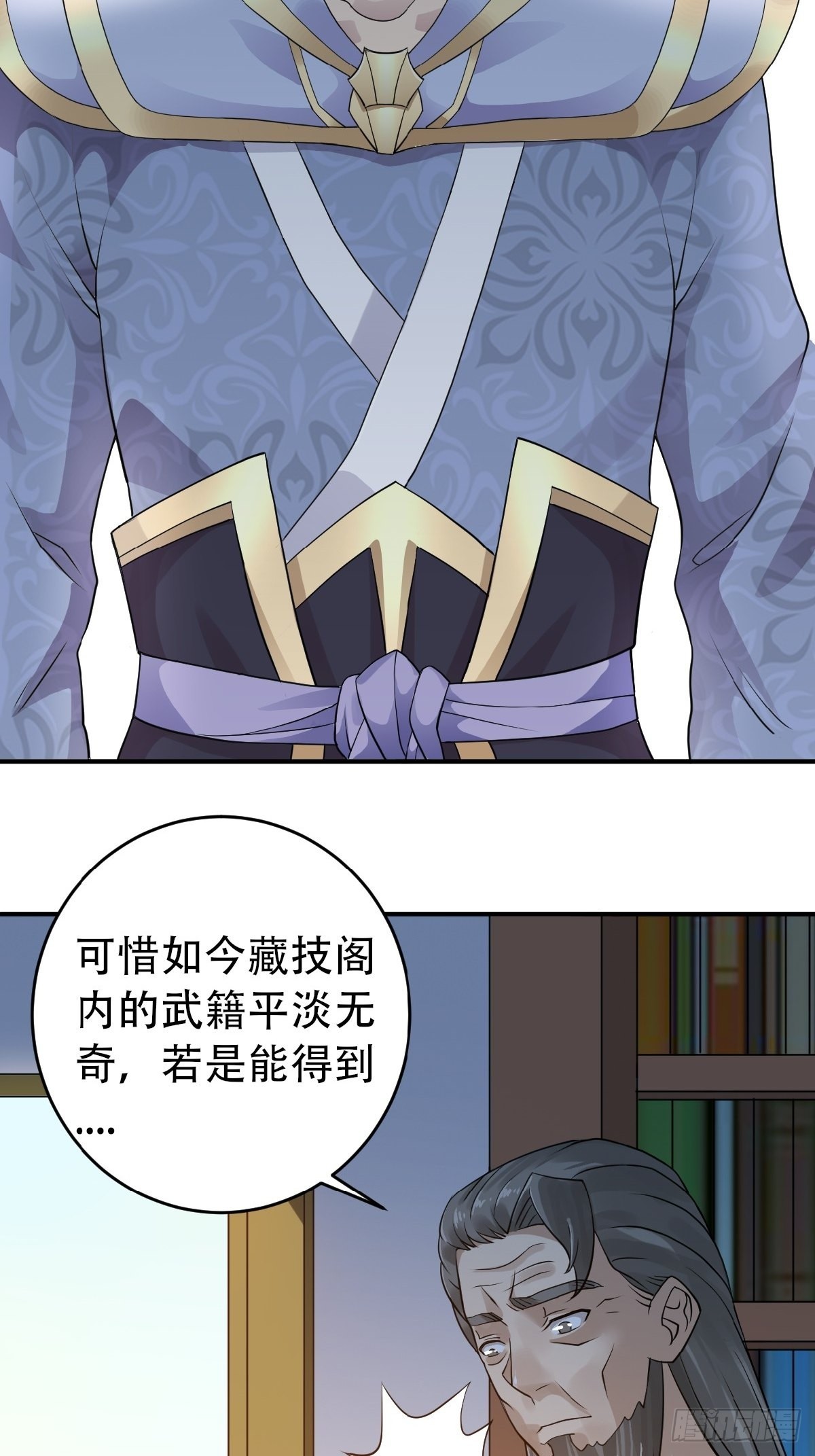 第39话 毕业比武大会前夕21