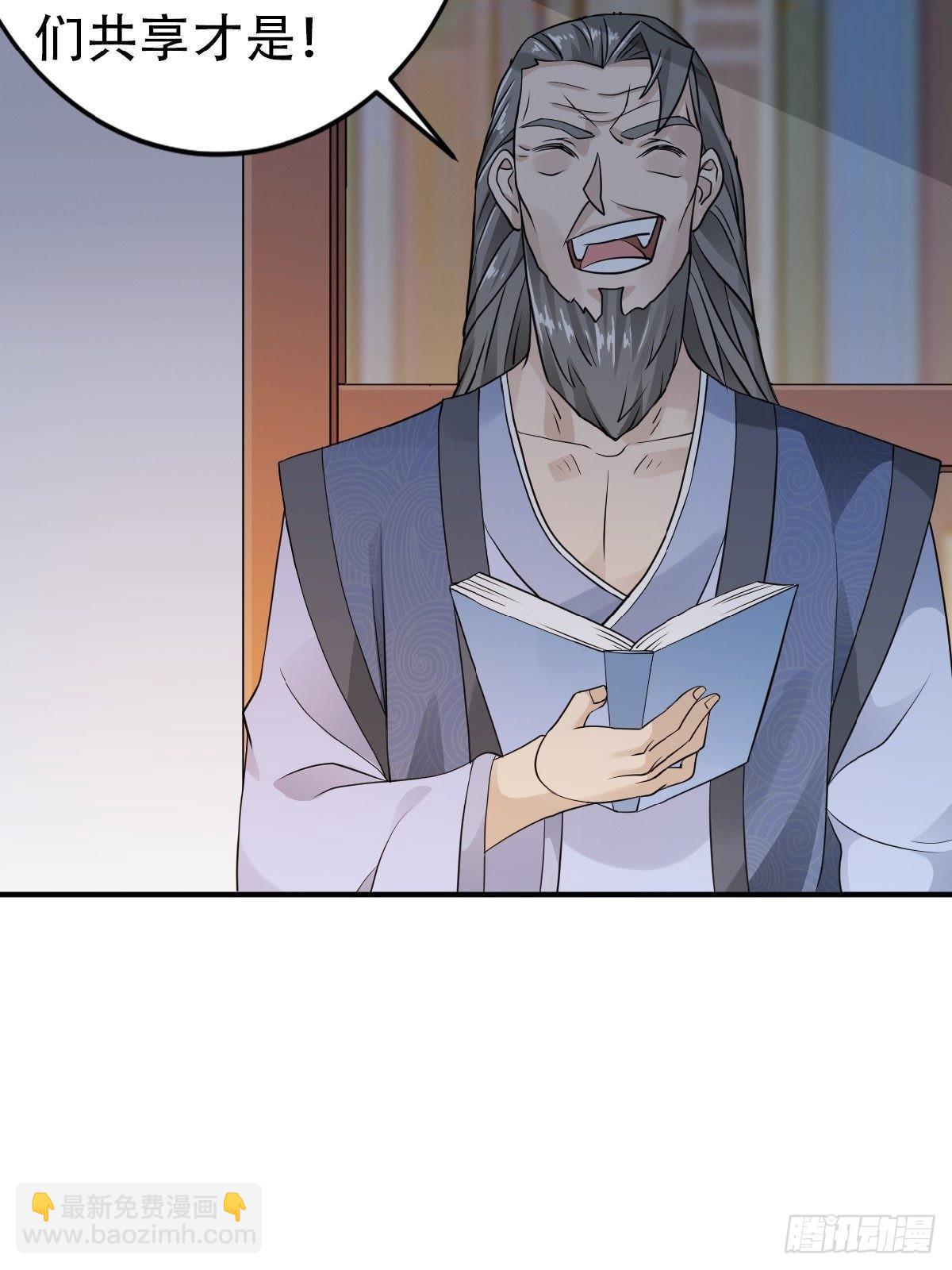 第39话 毕业比武大会前夕28