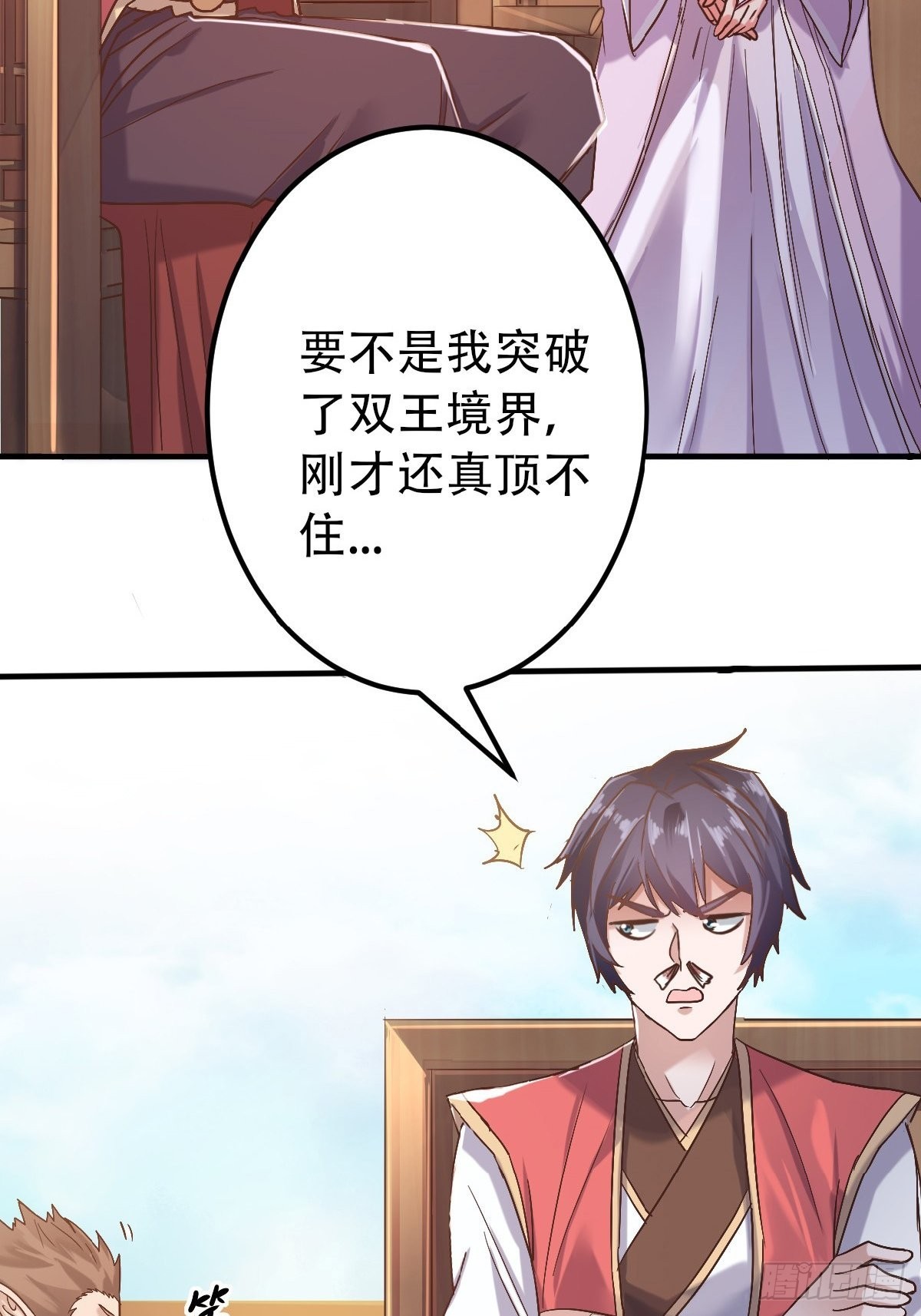 第39话 毕业比武大会前夕3