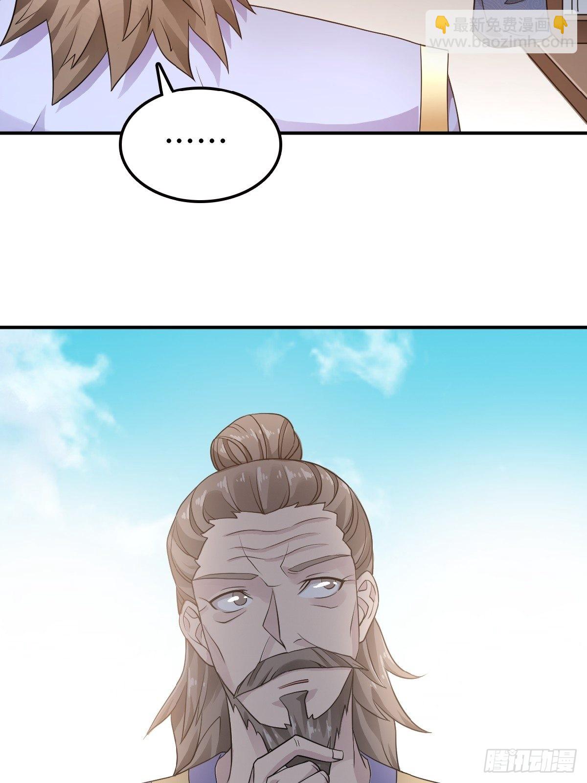 第39话 毕业比武大会前夕30