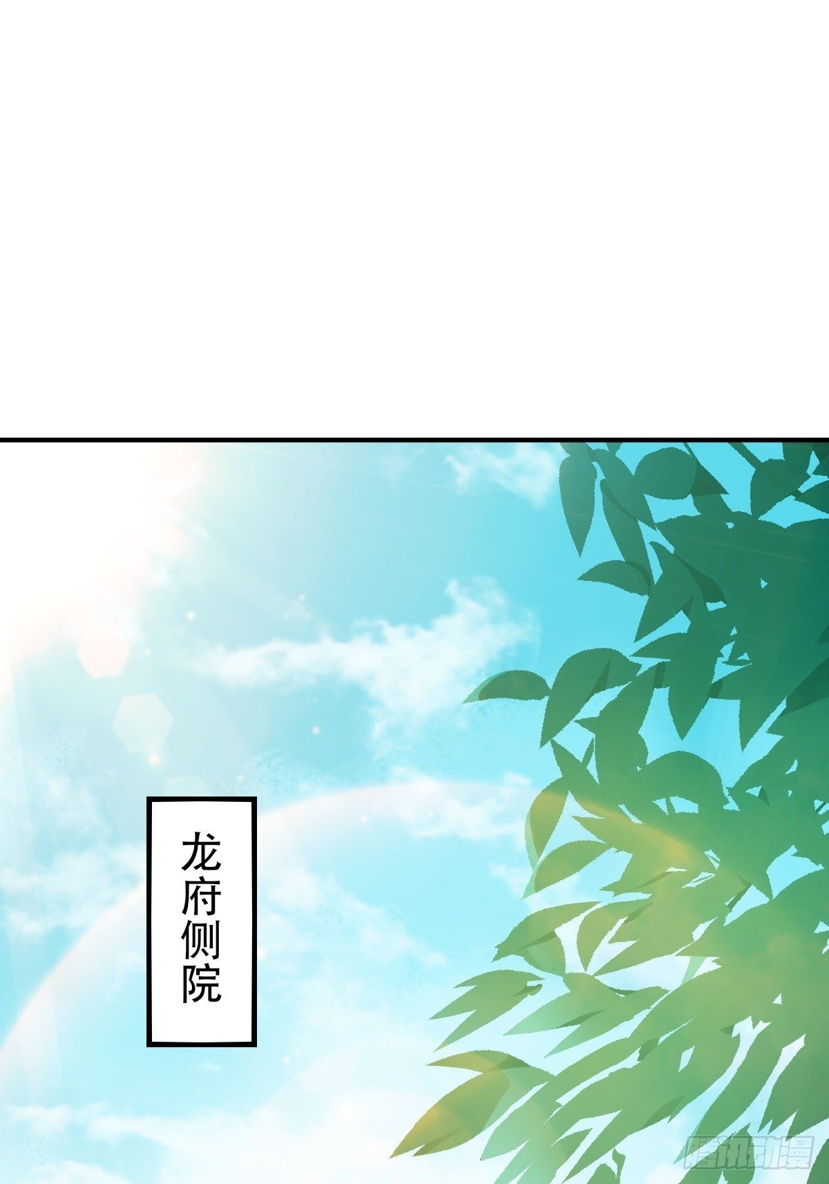 第39话 毕业比武大会前夕32