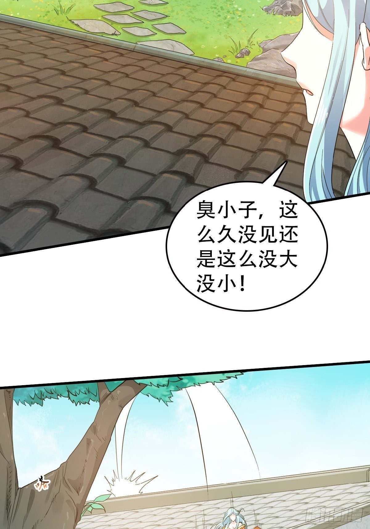 第39话 毕业比武大会前夕36