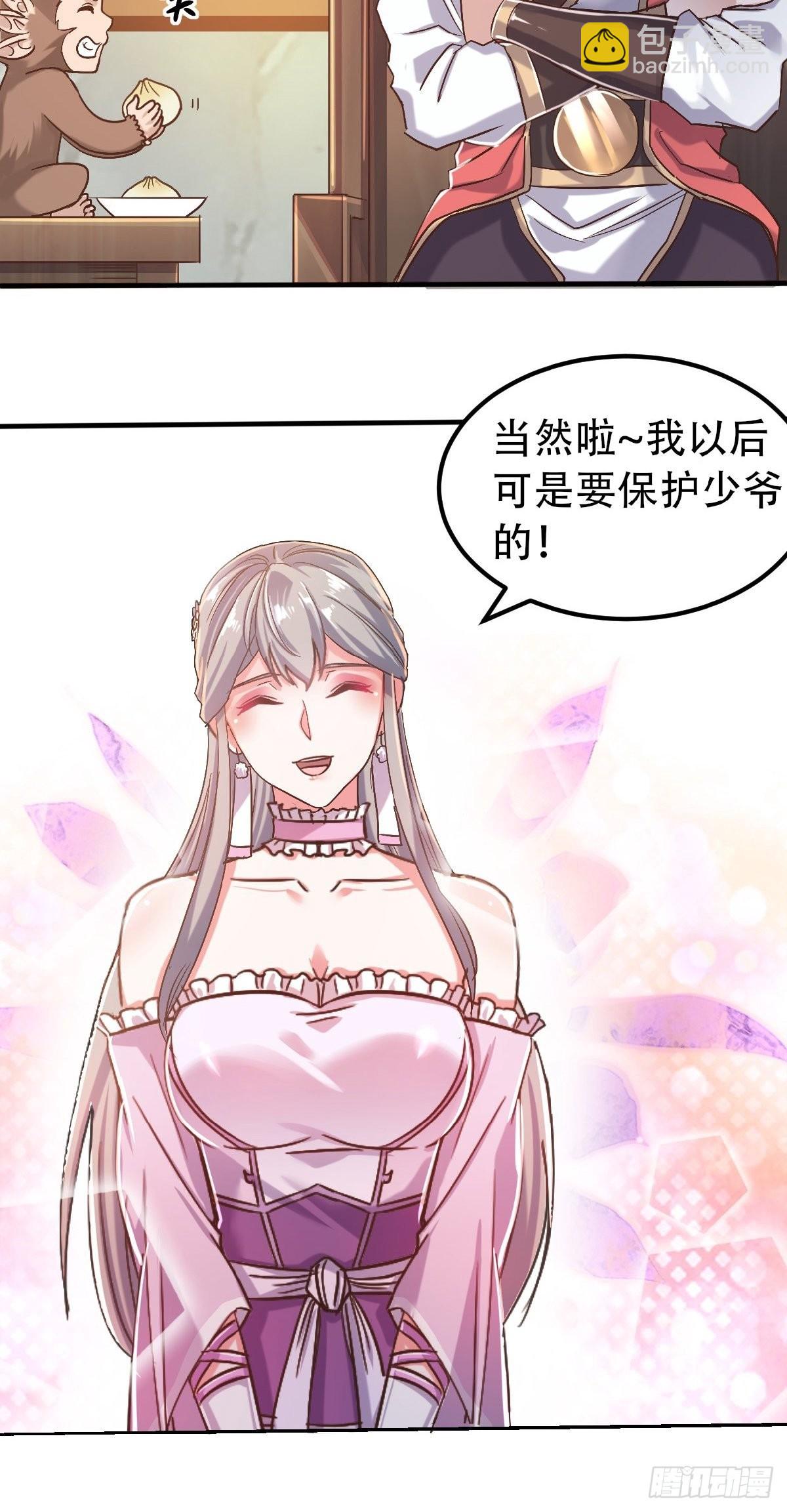 第39话 毕业比武大会前夕4