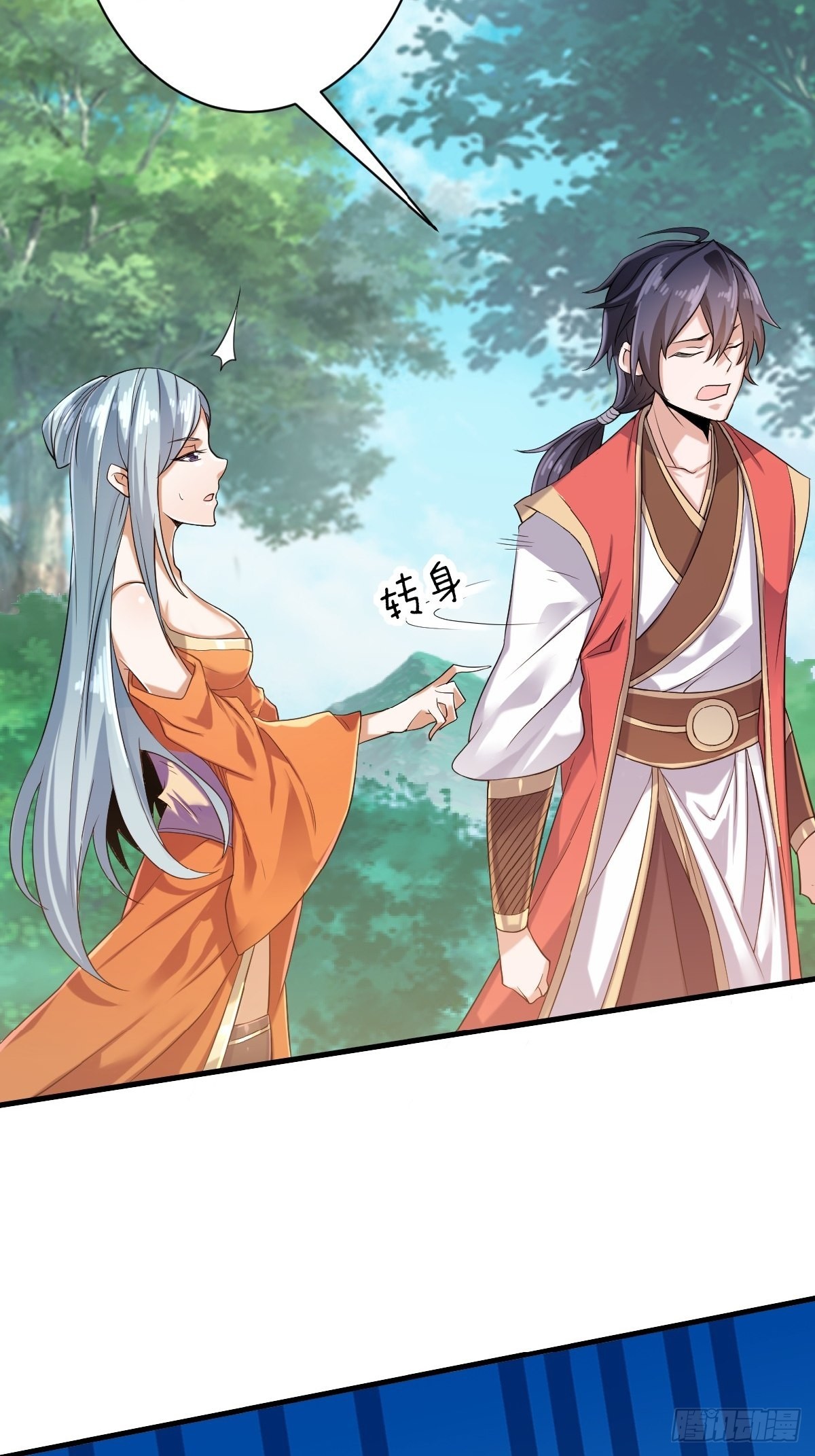 第39话 毕业比武大会前夕42
