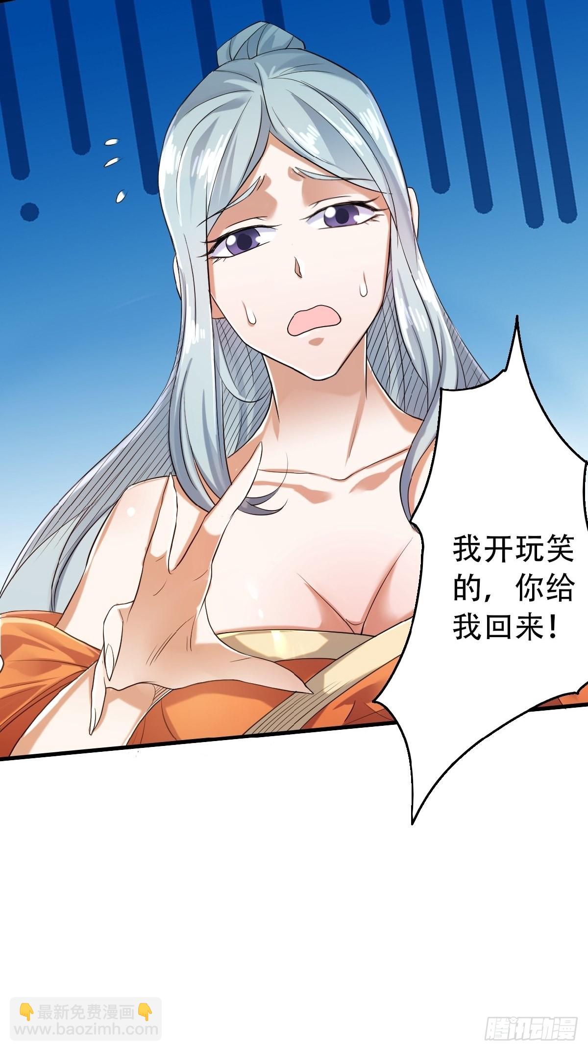 第39话 毕业比武大会前夕43
