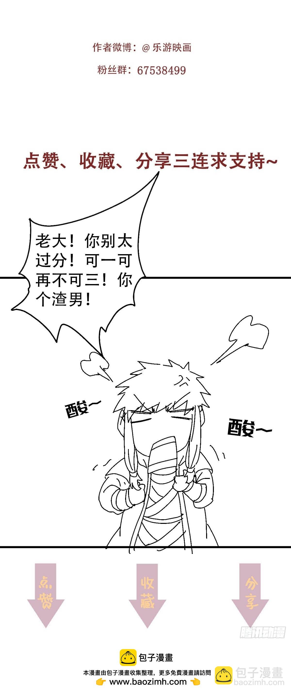 第39话 毕业比武大会前夕46