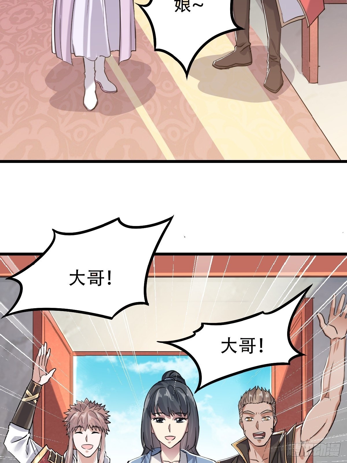 第39话 毕业比武大会前夕7
