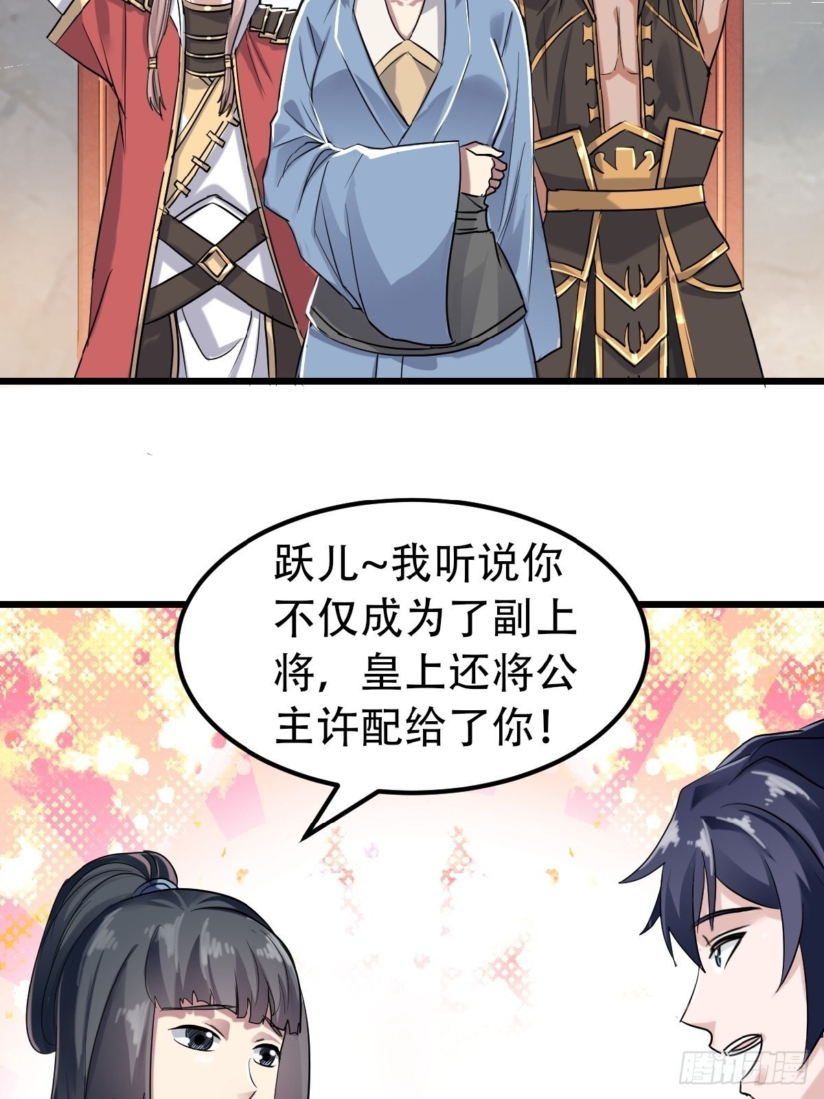 第39话 毕业比武大会前夕8