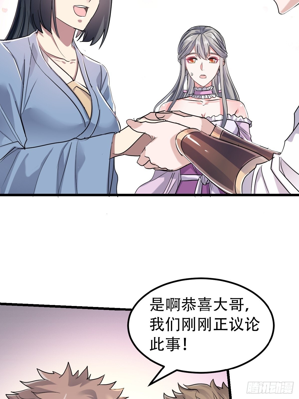第39话 毕业比武大会前夕9