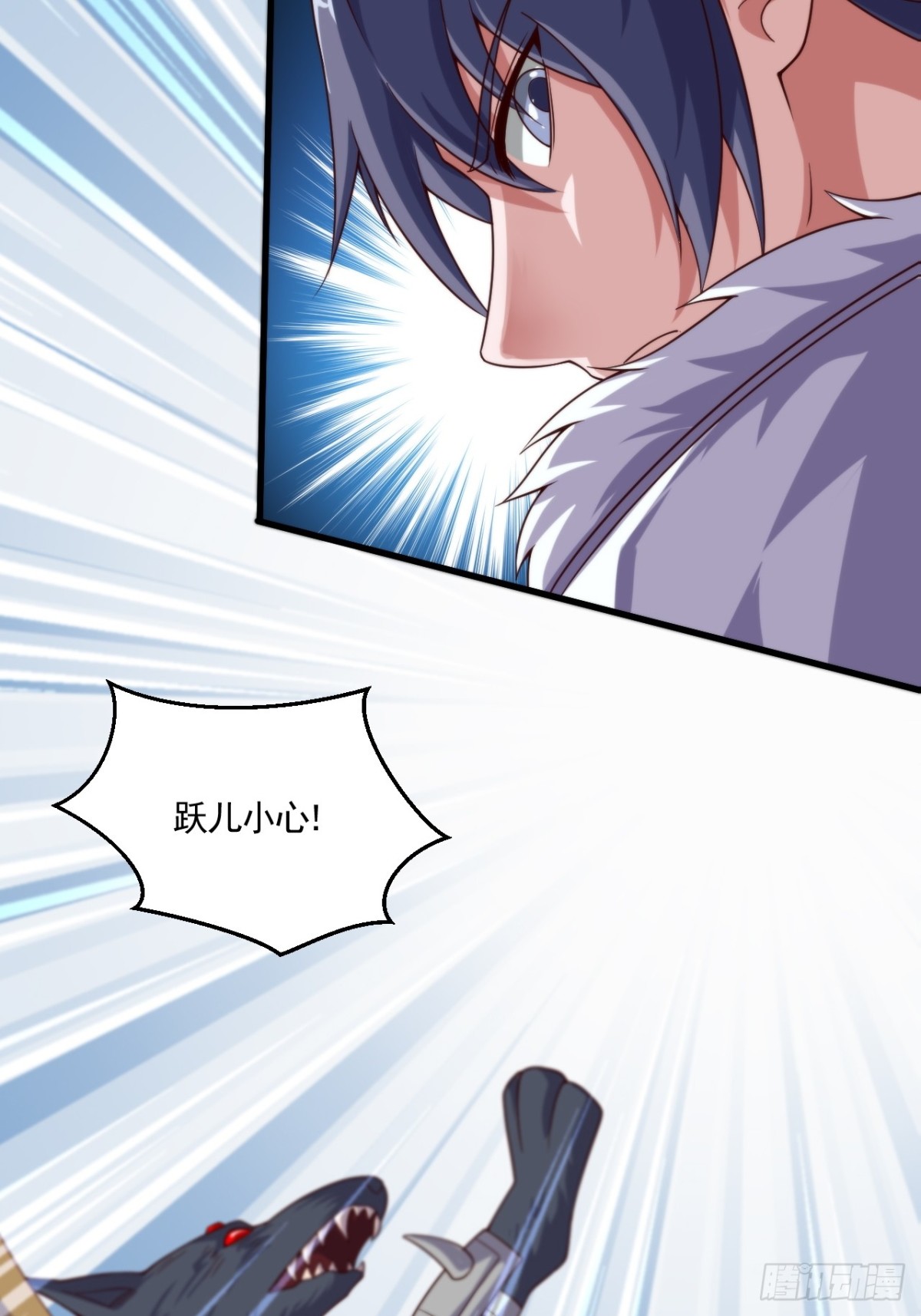 第134话 幽冥之眼斩杀狼人11