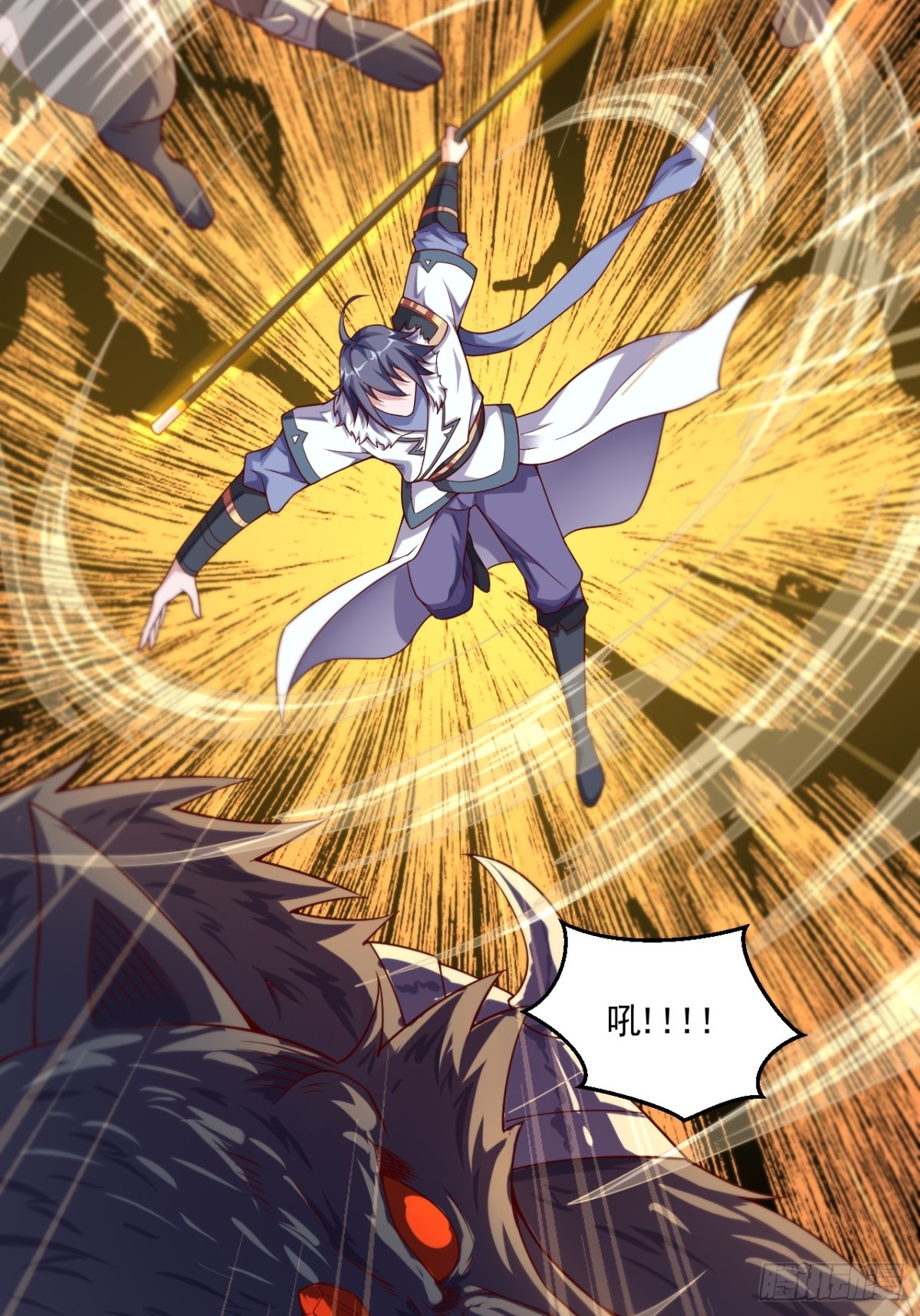 第134话 幽冥之眼斩杀狼人3