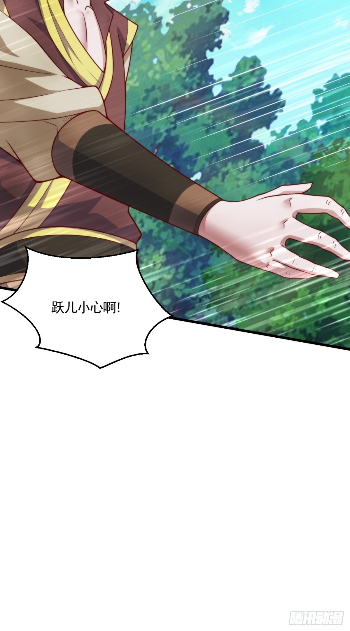 第134话 幽冥之眼斩杀狼人33