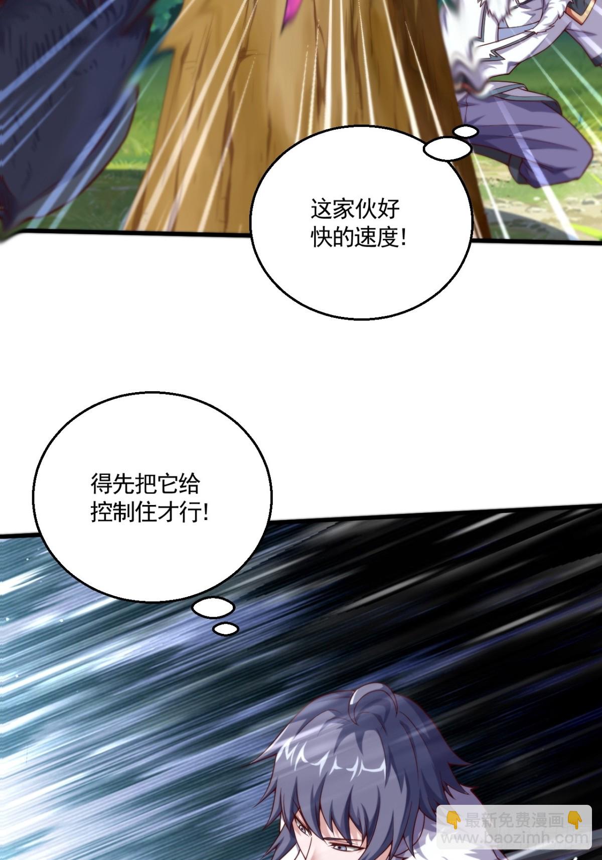 第134话 幽冥之眼斩杀狼人36
