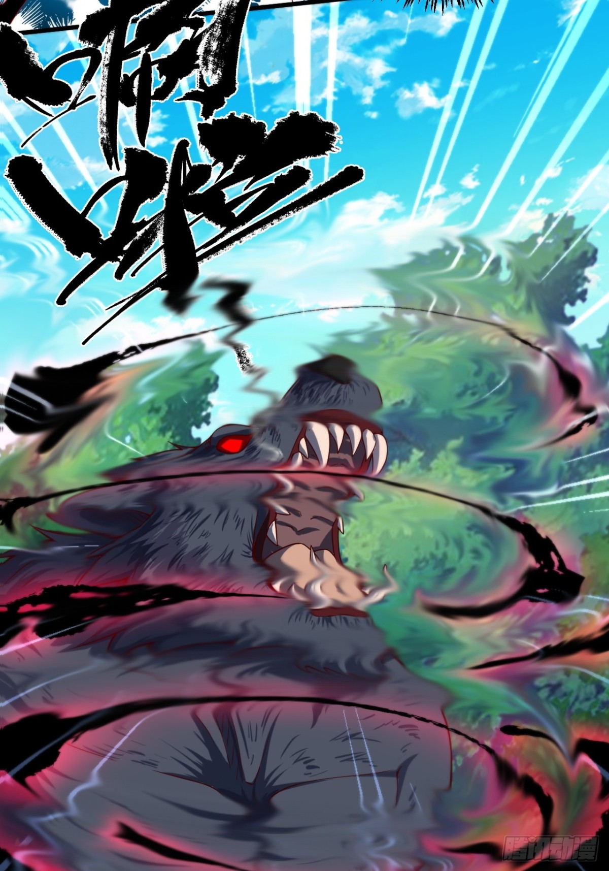 第134话 幽冥之眼斩杀狼人38