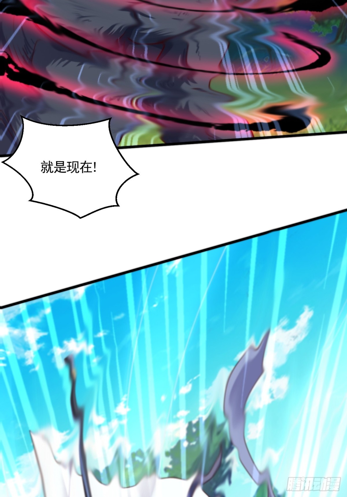 第134话 幽冥之眼斩杀狼人39