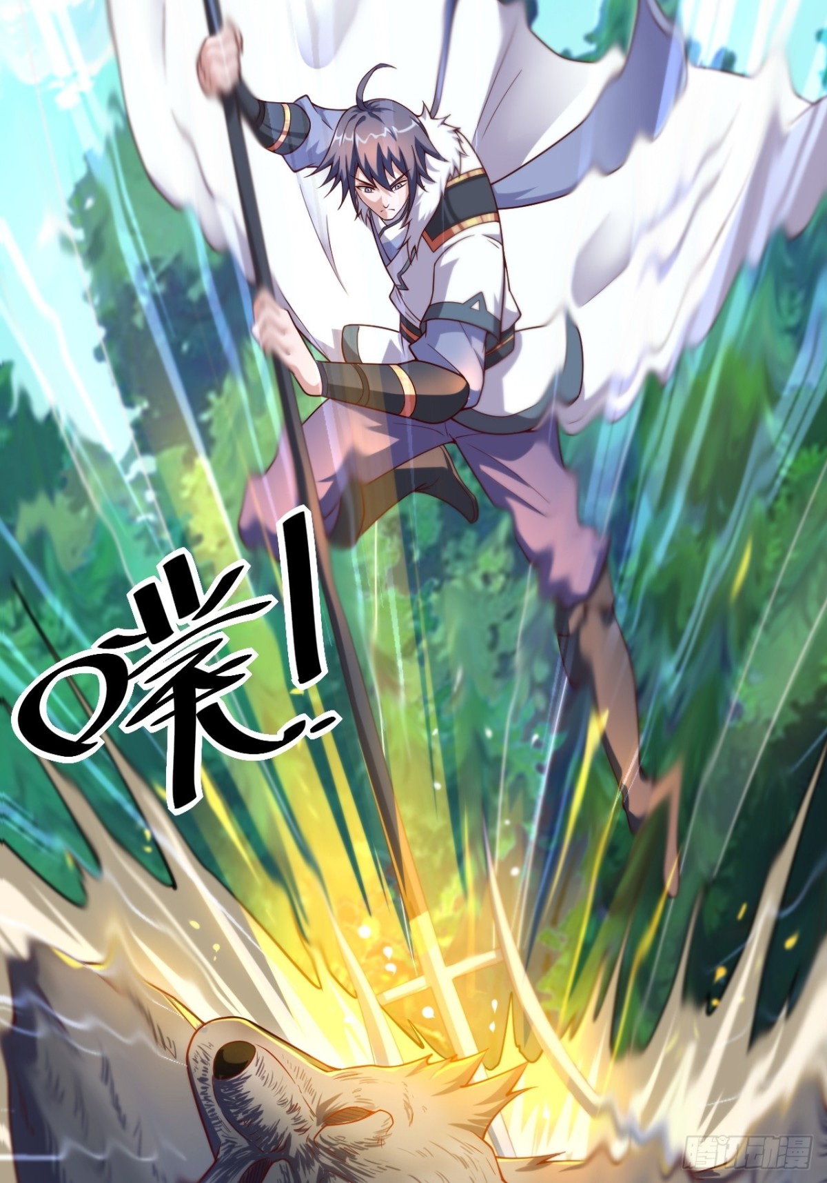 第134话 幽冥之眼斩杀狼人40