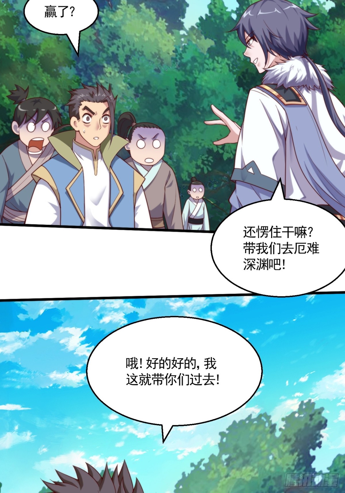第134话 幽冥之眼斩杀狼人44