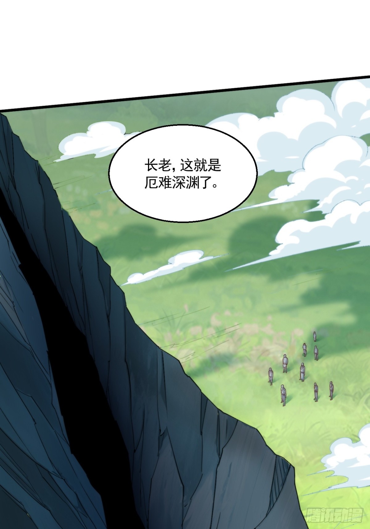 第134话 幽冥之眼斩杀狼人51