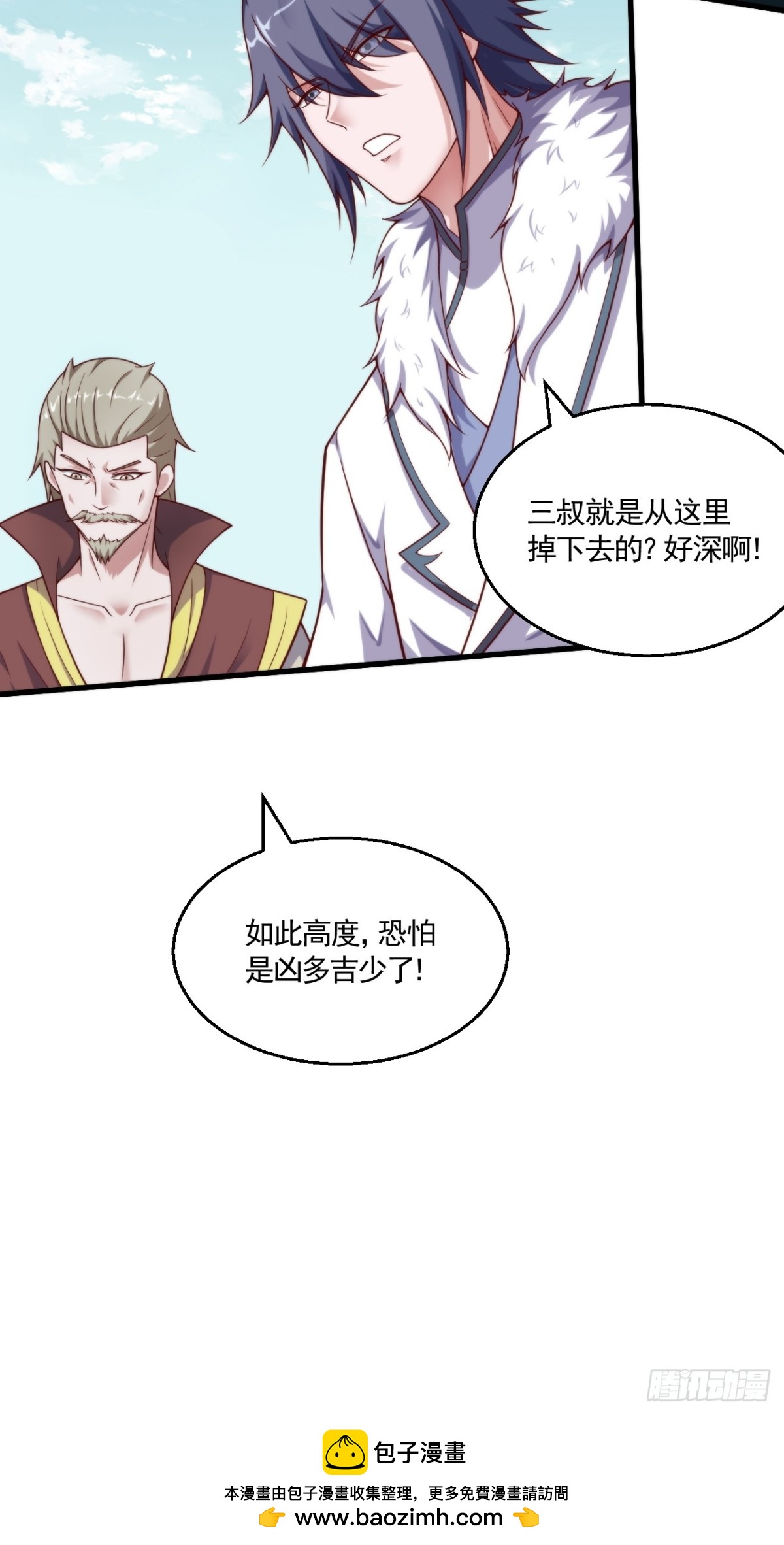 第134话 幽冥之眼斩杀狼人53
