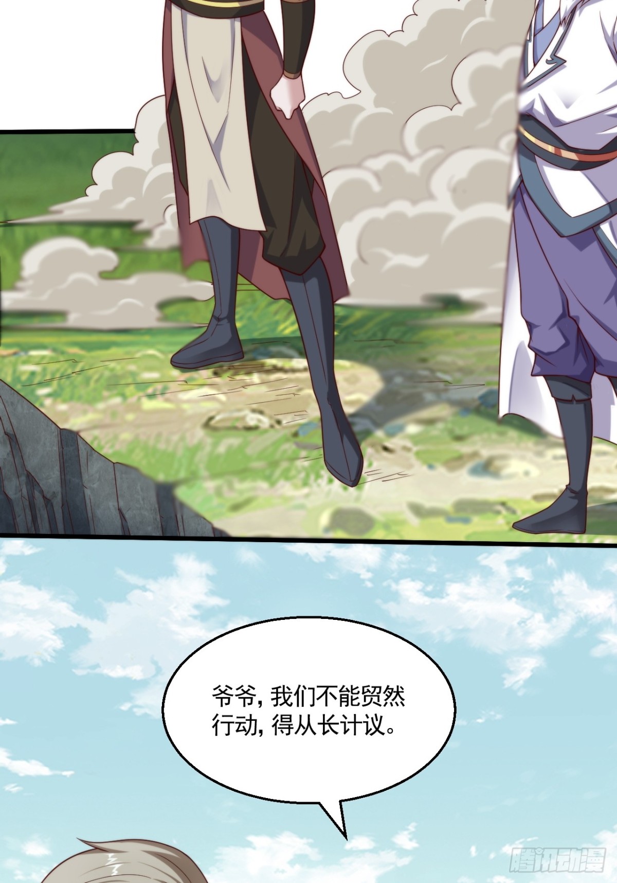 第134话 幽冥之眼斩杀狼人55